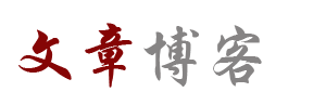 明貴網